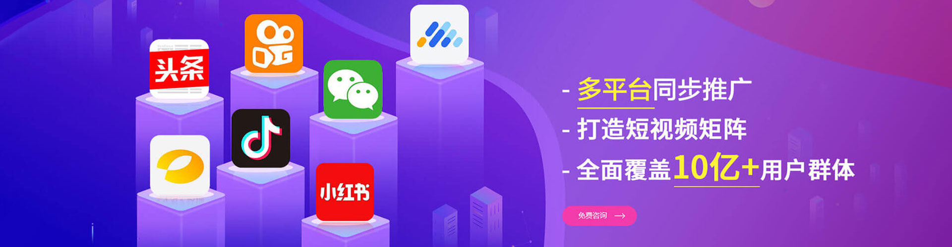 台中搜索开户返点